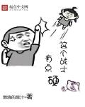 最红尘小说第70章在线阅读无弹窗