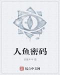 甘雨乳液的狂飙网站