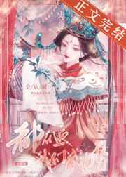 男人日女人逼