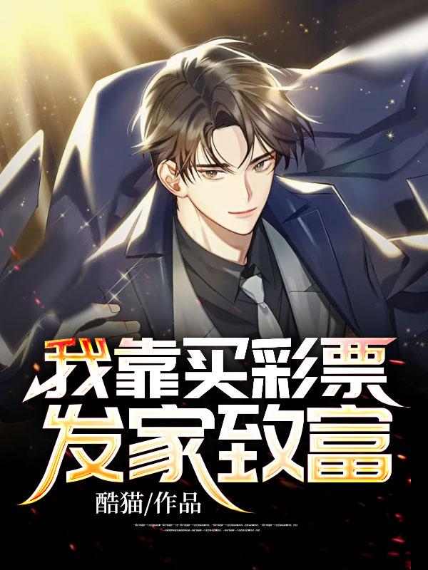 寄相思小说