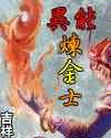 烟火热恋