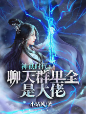海葵小说