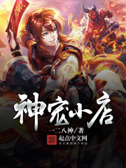 龙腾小说h