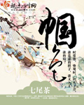 岳弄怀孕了
