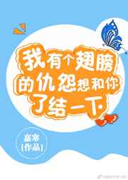 秦立楚清音全文完整版