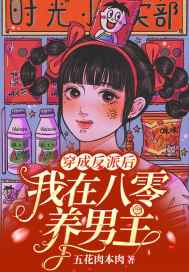 家有两只狼