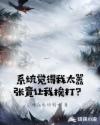 萍果电影