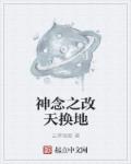 厨房强行挺进岳身体小说征服