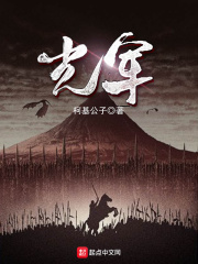 笑傲江湖2:东方不败