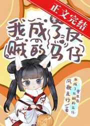 跨越千年来爱你