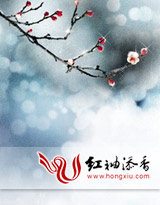 程仪与秀婷