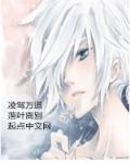 RISE OF EROS