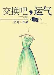 长月烬明的原著小说