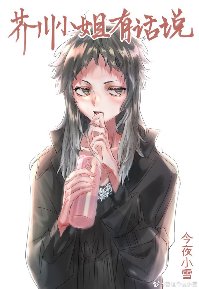 黄蓉 尤八