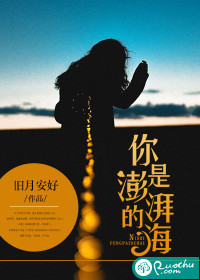 国产高清视频直播全集