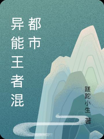 暖妻总裁别玩了