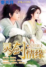 雷电将军安慰部下插画