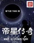 无端嫁得金龟婿