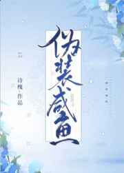 只是结婚关系