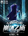 葬元