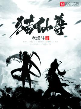 雪中悍刀行第二部50集