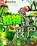以家人之名免费完整版在线观看