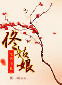 在公交车上到高C