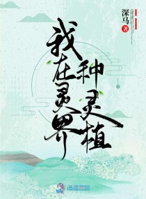 将夜莫山山