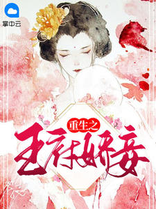 小说片段