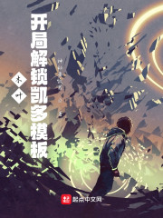 东北黑帮小说