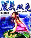 三个黑人上我一个述说
