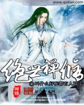 借宿东北农村大炕奇遇