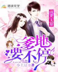 小村医尝遍女人香