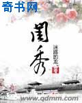 麻药搜查官图解