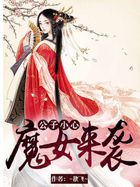 天元血红