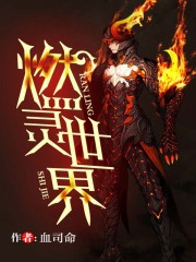 日本十八禁