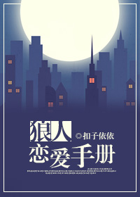 日本电影精油按摩