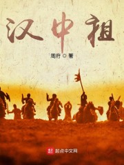 家庭教师的诱惑完整