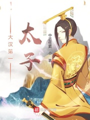 凤唳九天小说