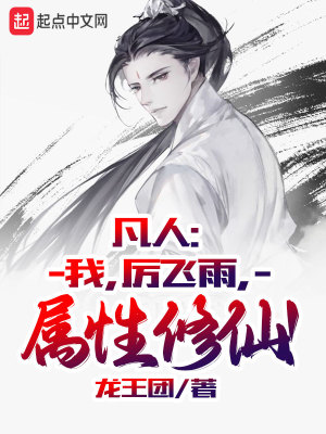为什么男朋友喜欢咬我的小兔兔