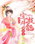 玩偶姐森林篇