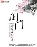 我的女友