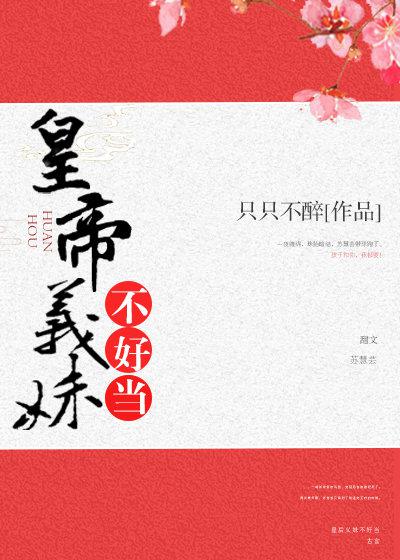 百分百感觉国语