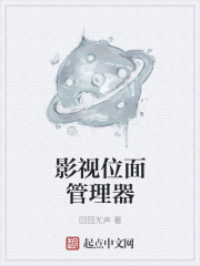 重生之怀璧其罪