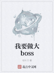 迪哥闯世界