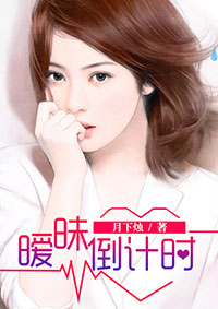 阅历深的男人遇到喜欢的女人