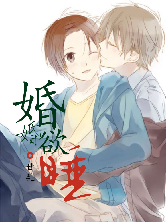 触手男男