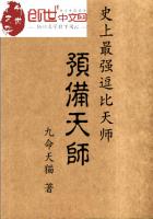 chinesegvforfree