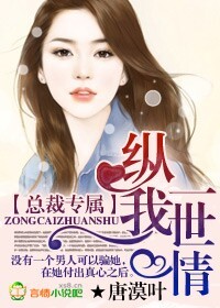 罪孽深重全集完整阅读