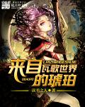女人蚂蚁上树是什么服务